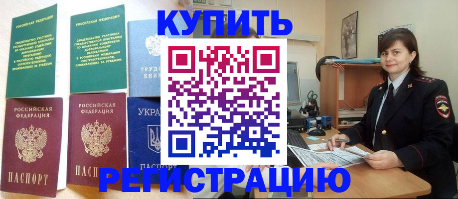 регистрация для школы в Ковылкино